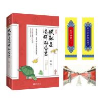 正版新书]朕就是这样的昏君时久9787555248132