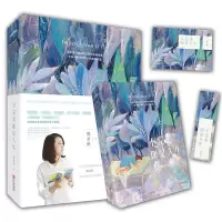 正版新书]不完美即是人生魏棻卿9787555275688