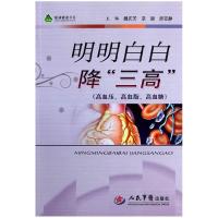 正版新书]爱是所有问题的答案倾心蓝田9787555240020