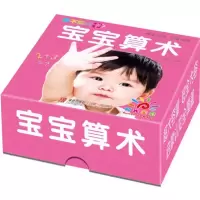 正版新书]撕不烂全卡(宝宝算术)童茗9787555220565