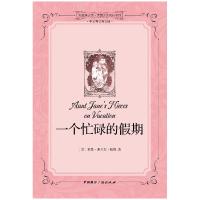 正版新书]彼得·潘詹姆斯·巴里9787557504182