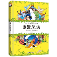 正版新书]幽默笑话胡媛媛/编9787557007744