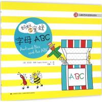 正版新书]蚂蚁和蜜蜂.儿童彩色单词故事书系列(字母ABC)安吉拉