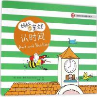 正版新书]蚂蚁和蜜蜂.儿童彩色单词故事书系列(认时间)安吉拉·