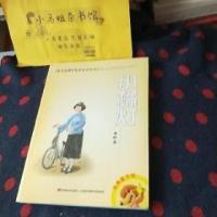 正版新书]小橘灯/金典童书馆冰心 著9787557505479