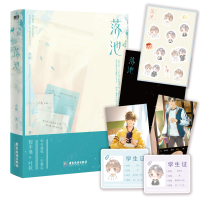 正版新书]落池余酲 著9787557024222