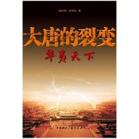 正版新书]洋女孩"肉丝"教我的事陈娟9787556410521