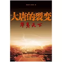 正版新书]洋女孩