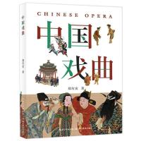 正版新书]中国戏曲郑传寅9787556422975