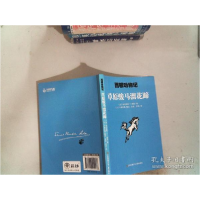 正版新书]草原骏马溜花蹄/西顿动物记[加]欧内斯特·T·西顿著;范