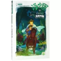 正版新书]汤小团漫游中国历史系列;30;汤小团系列?隋唐风云(卷6