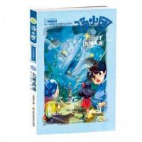 正版新书]汤小团谷清平|责编:朱婧//奚鑫9787558079818