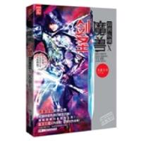 正版新书]魔兽剑圣异界纵横X天蚕土豆9787556100644