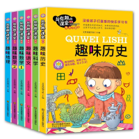 正版新书](精美插图版)超有趣的课堂系列:趣味数学1曹昌虹978755