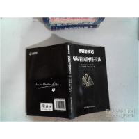 正版新书]蝙蝠精灵阿塔拉法/西顿动物记[加]欧内斯特·T·西顿著;