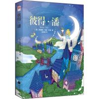 正版新书]彼得·潘(英)詹姆斯·马修·巴里(James Matthew Barrie)