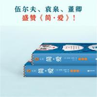 正版新书]简·爱(英)夏洛蒂·勃朗特(Charlotte Bronte) 著 汪洋