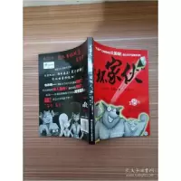 正版新书]“坏家伙”8:超级之“坏”[澳]艾伦·布雷比著;司南译