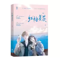 正版新书]红糖姜茶阿舒9787559450043