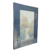 正版新书]儿童钢琴教学中的心里调适于雅琳 著9787559489739