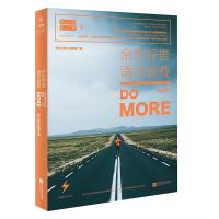 正版新书]余生好贵 请勿浪费特立独行的猫9787559426376