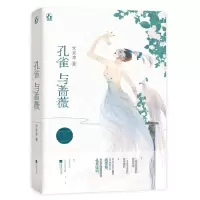 正版新书]经典文学+励志:我在渡口等你+瓦尔登湖+人间失格+这一