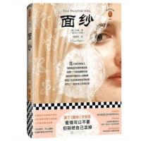 正版新书]面纱(精)(英)威廉·萨默塞特·毛姆|译者:刘勇军97875594