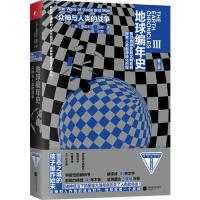 正版新书]众神与人类的战争 修订纪念版(美)撒迦利亚·西琴(Zecha