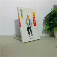 正版新书]图解骆驼祥子老舍9787559424365