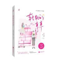 正版新书]轻轻的亲亲赵十余9787559452245