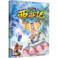 正版新书]西游记 8 落伽山悟空诉苦崔钟雷9787559338464