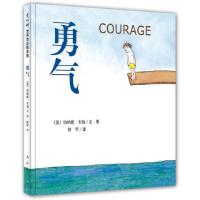 正版新书]勇气(精装绘本)(美)伯纳德·韦伯(Bernard Waber) 著;阿