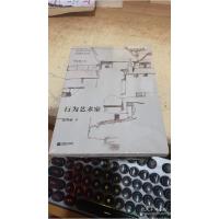 正版新书]行为艺术家邱华栋9787559404909