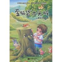 正版新书]“歪脑袋”木头桩严文井9787559437211