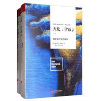 正版新书]天使望故乡:被埋葬的生活故事(美)托马斯·沃尔夫978755