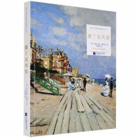 正版新书]诺贝尔奖获奖者散文从书-撒丁岛风情(意)格拉齐娅·黛