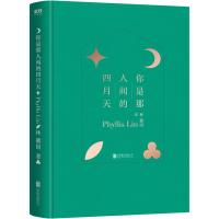 正版新书]你是那人间的四月天林徽因(Phyllis Lin)著97875596135