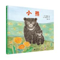 正版新书]小熊〔日〕窗道雄/,〔日〕真岛节子/ 绘9787559837578