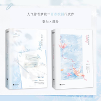 正版新书]无声的世界,还有他梦筱二9787559476715