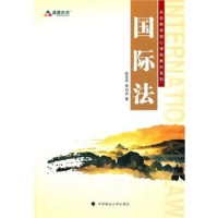 正版新书]国际法李曰龙 段庆喜9787562042440