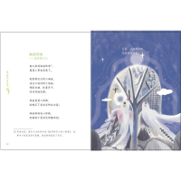 正版新书]金子美铃童诗经典:天空的那头(日)金子美铃9787559726