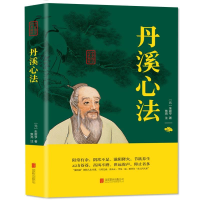 正版新书]中华国学经典精粹 丹溪心法朱震亨 焦亮注978755962046