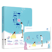 正版新书]君子难为囧囧有妖9787559441379