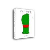 正版新书]少来韩文斌9787560897158