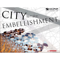 正版新书]城市装饰香港理工国际出版社9787560972787