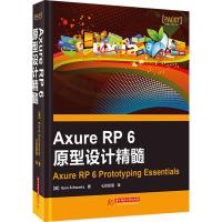 正版新书]AxureRP6原型设计精髓Ezra Schwartz9787560987576