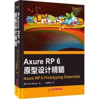 正版新书]AxureRP6原型设计精髓Ezra Schwartz9787560987576