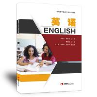 正版新书]英语黄玉虹 主编9787562180951