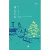 正版新书]落失男孩[美]托马斯·沃尔夫(Thomas Wolfe) 著;陈