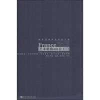 正版新书]法国艺术歌曲400首(3)施恒9787562176565